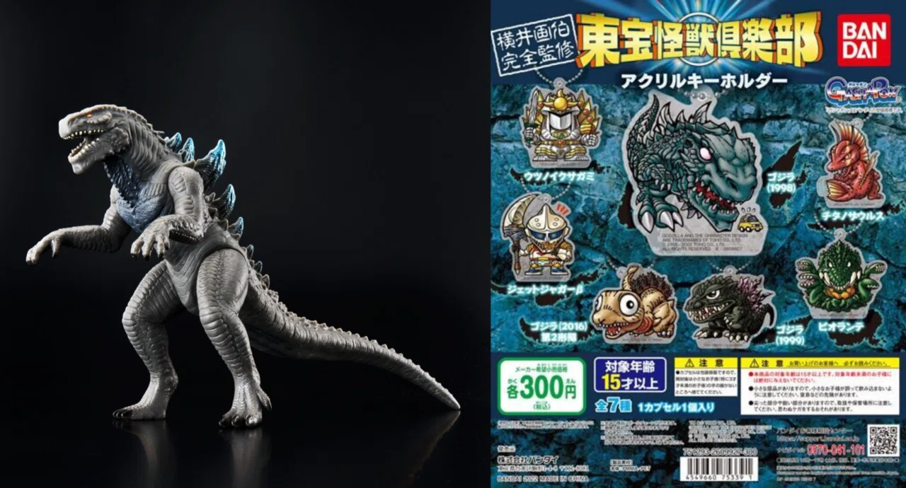 令和に観るエメゴジ。「GODZILLA(1998)」感想｜へべれけ甚六@depression
