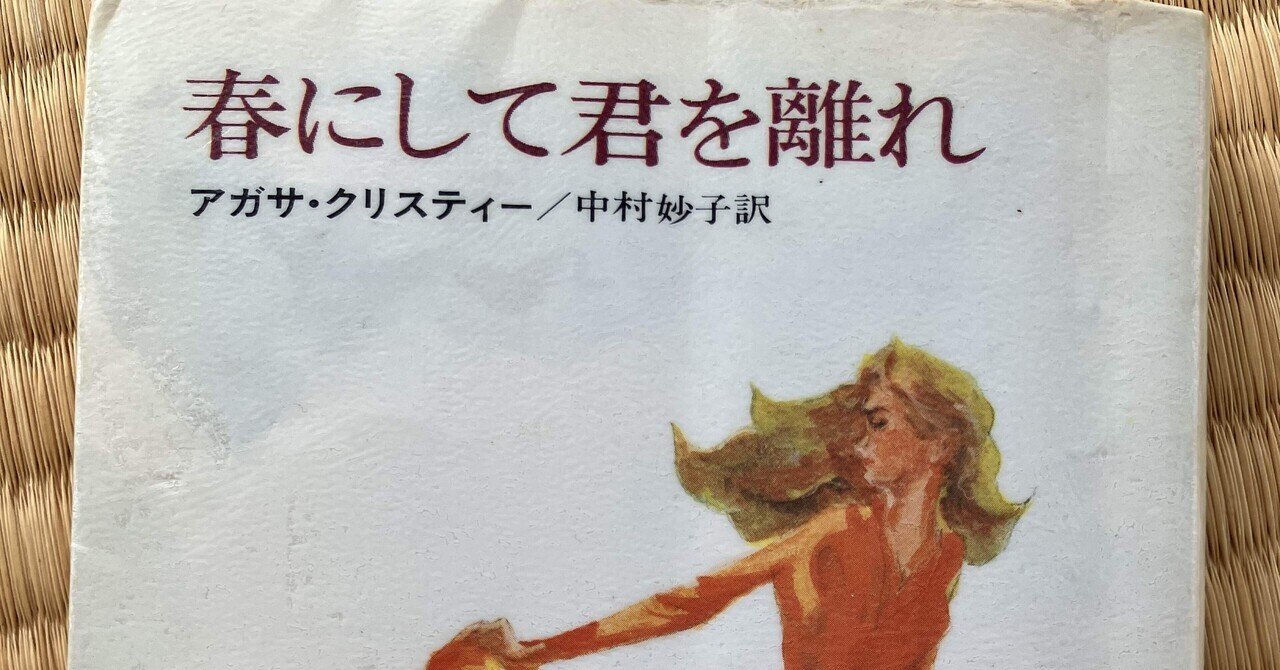 オールの小部屋から⑧ 佐野洋さんのこと｜石井一成