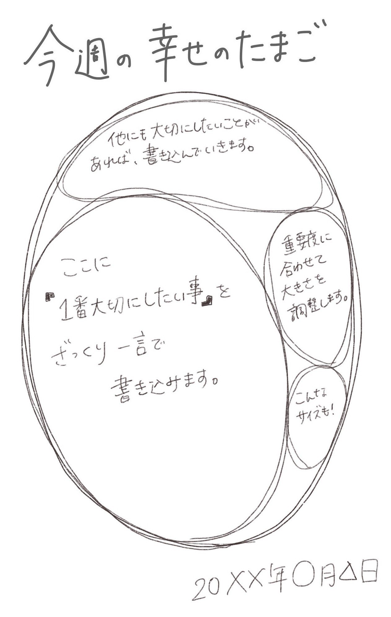 卵焼きの絵を描きましたぜひ買ってみてください！結構可愛い笑笑笑 卵焼きの絵を描きましたぜひ買ってみてください！結構可愛い笑笑