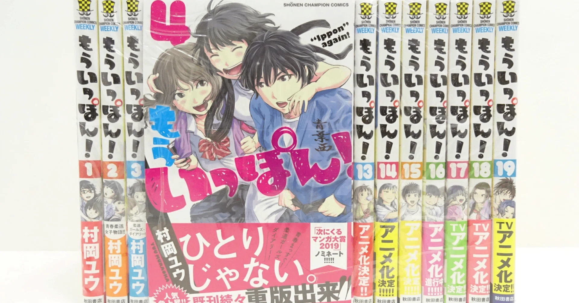 もういっぽん！｜駒吉sat