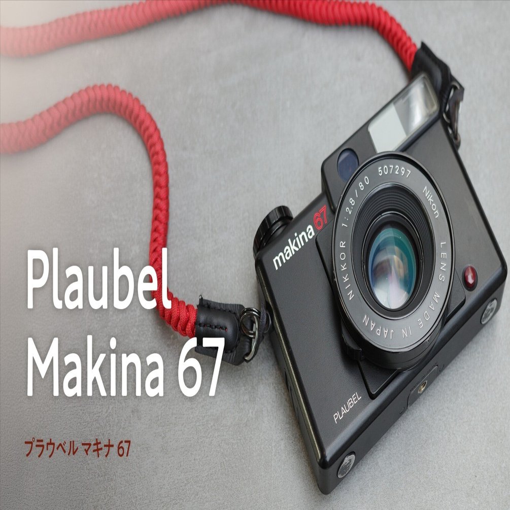 Film Roll】Plaubel Makina 67｜Jan. 2025｜本間 恭介 / MARKS