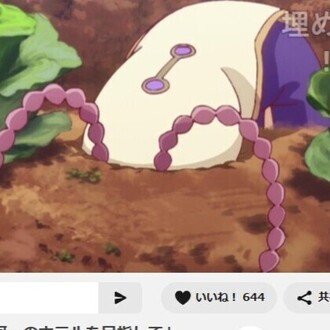 エレキテル之助