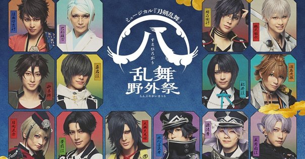 ネタバレ】Mr.Children tour 2024 miss you arena tour セット