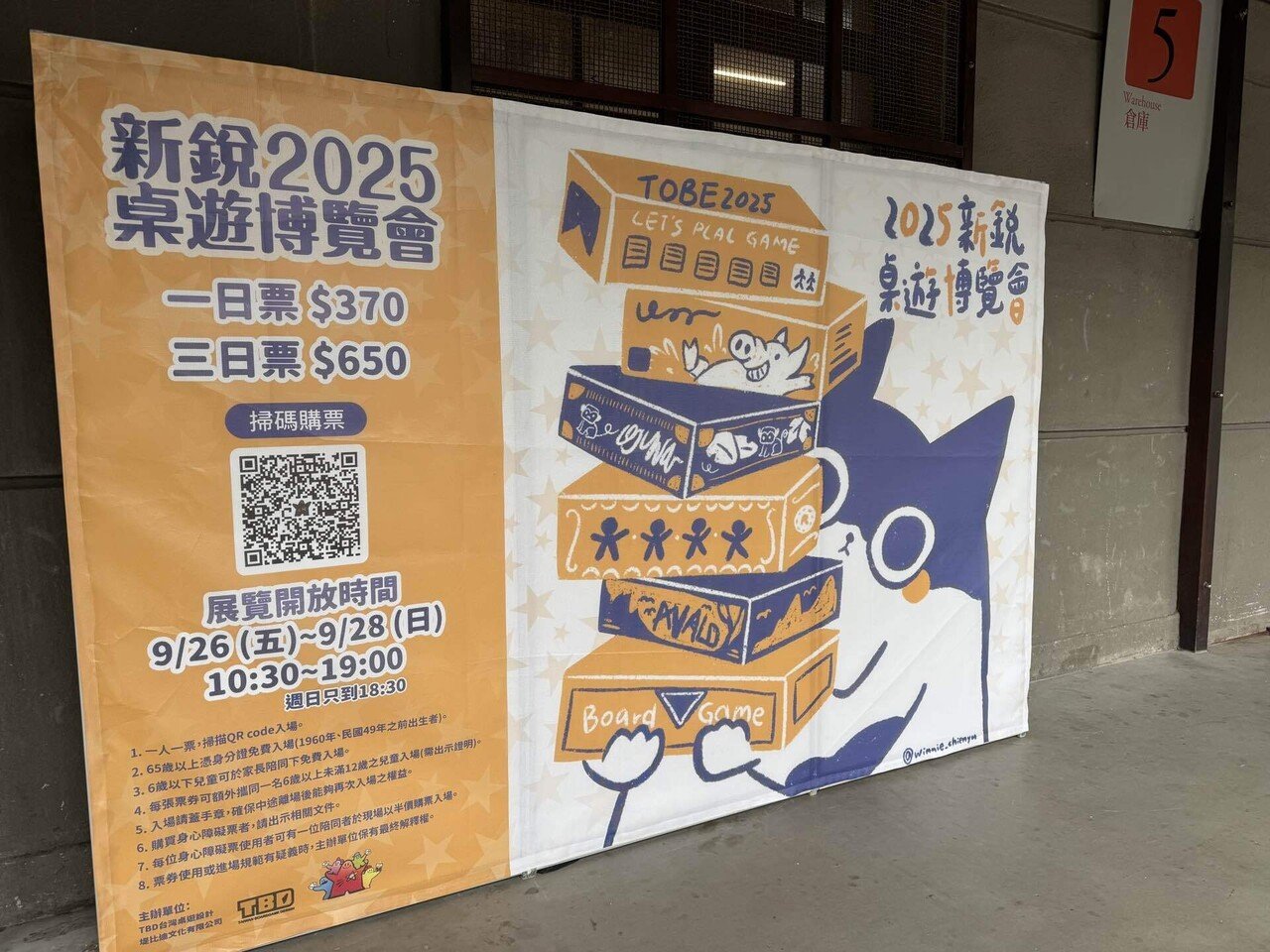 台湾TOBE2025終了＆新作入稿完了です！｜okazubrand