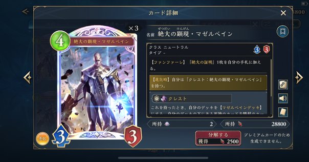 モダン バーン デッキ セット 今こそ！熱きバーンの魂を見よ！（モダン＆スタンダード