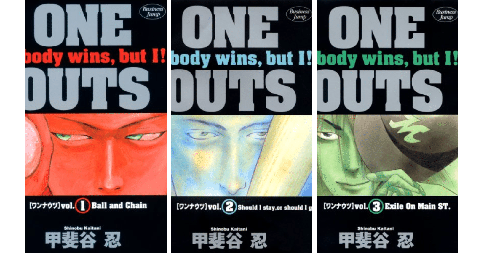 マンガのワンナウツに学ぶ仕事に大事な3つのこと ダイチ リブセンスpm Note マンガのワンナウツに学ぶ仕事に大事な3つのこと ダイチ リブセンスpm Note