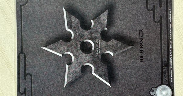 CNPトレカ、奇跡の150万枚達成！本日からボックス販売開始！｜イケハヤ