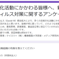 誰のために文章を書くのか コツコツと 訥々とでも 書く意味 Chika Kochi Ochiai Note