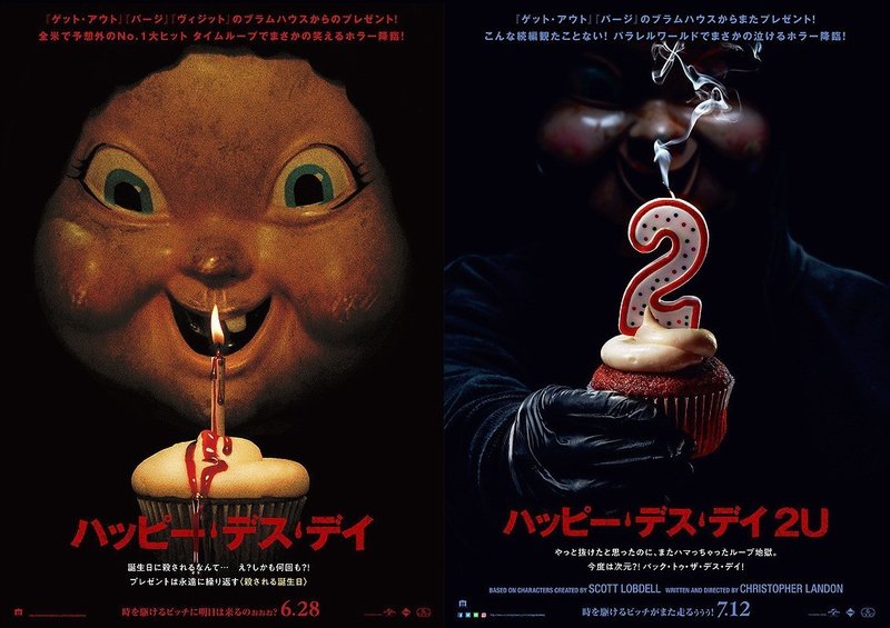 週末家にこもってamazonプライムで見れる あなたがまだ見てないかもしれないおすすめホラー映画10選 ヒグチ Note