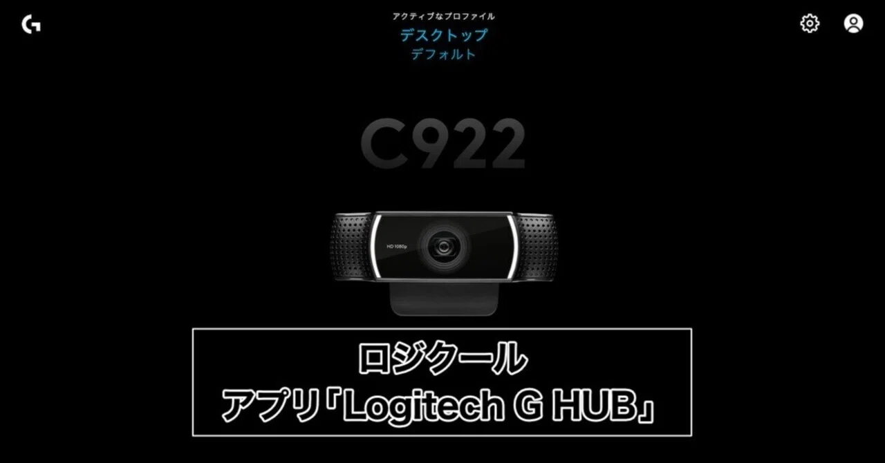 Logitech Webcam 