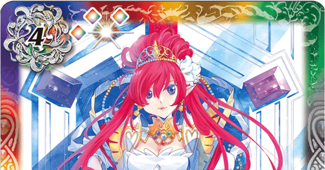 全てのバーストが妖蛇のパーツ！バーストコンククルカン｜神様