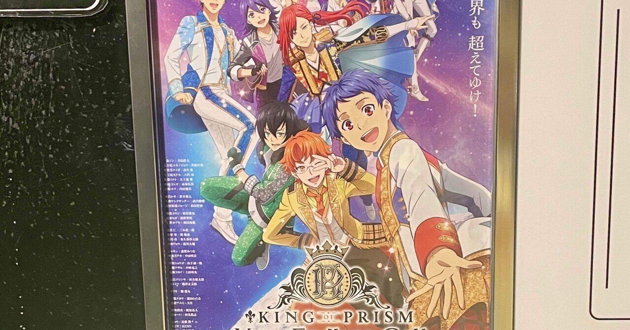 ★絶版★【希少】ガラスの橋を渡るとき 第1部 ガラスの橋を渡るとき-第一部-』 青木栄司｜独林檎