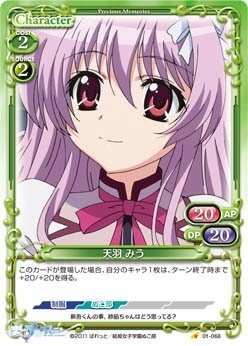 レビュー記録「『ましろ色シンフォニー』」｜もんハウス