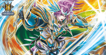 オールデンループ解説｜ヤマト