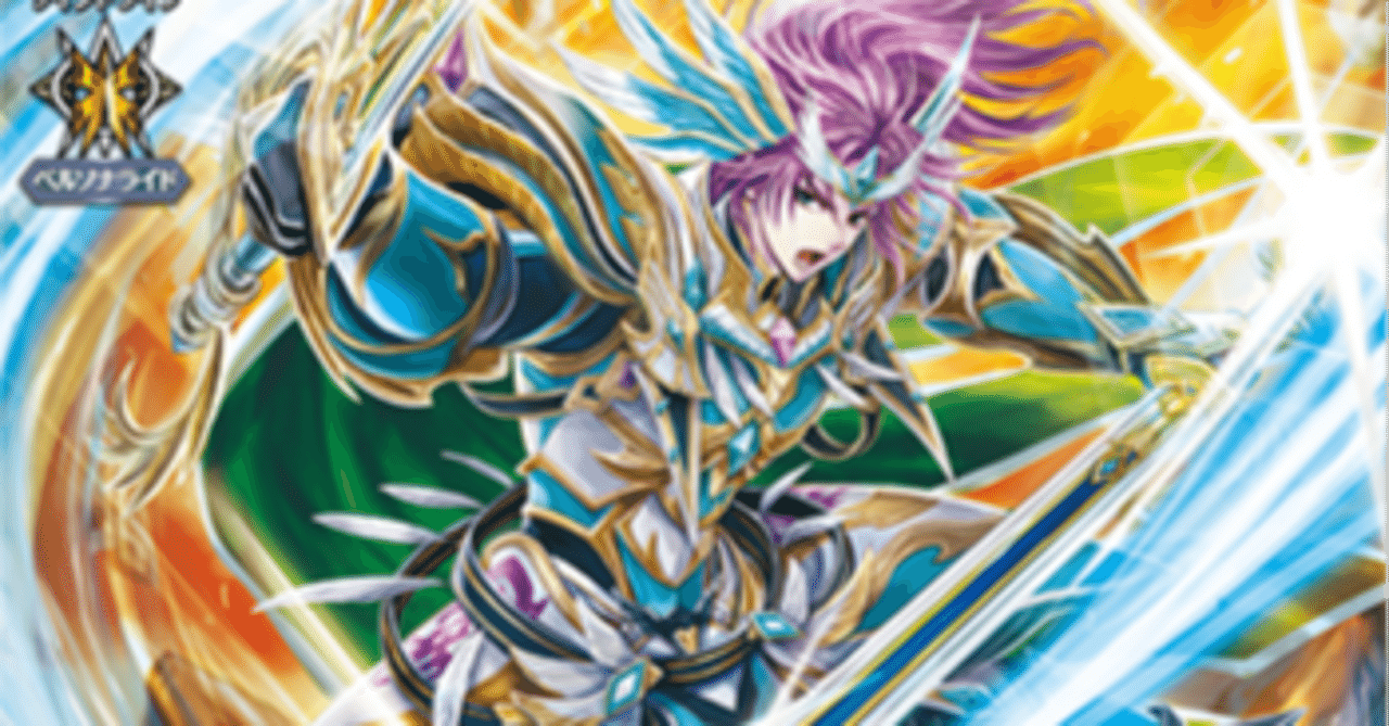 オールデンループ解説｜ヤマト