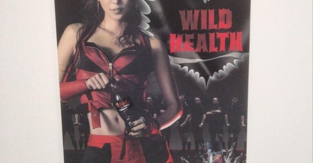 本日見つけた掘り出しモン!】安室奈美恵コラボのCoca-Colaゼロ