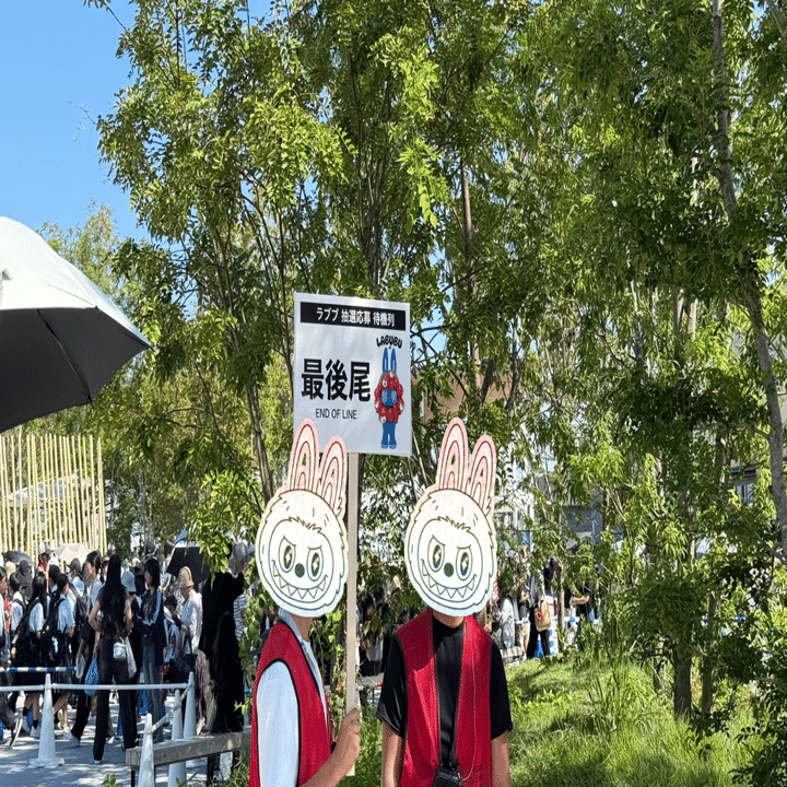 万博】現地で運試し？2万円で即GET？『ラブブ×ミャクミャク』本音レポ