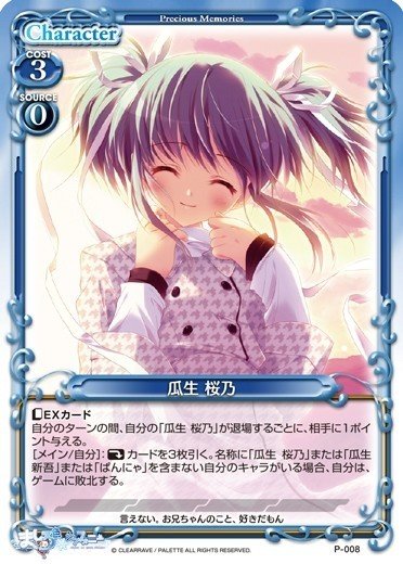 Amazon.co.jp: ましろ色シンフォニー ぱんにゃ ぬいぐるみ