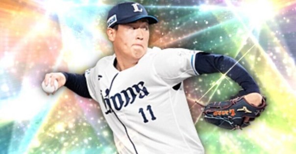 パワプロ2024再現 日本ハムOB 武田勝（2010）｜re