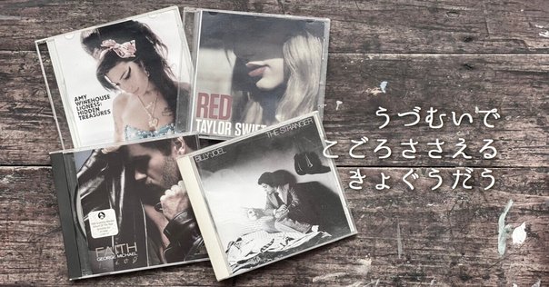 虹の都へ」 トッド・ラングレンとの最低で最高な録音の日々