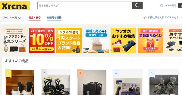 件名：高額定期サービス利用のご確認のお願い｜masanyan