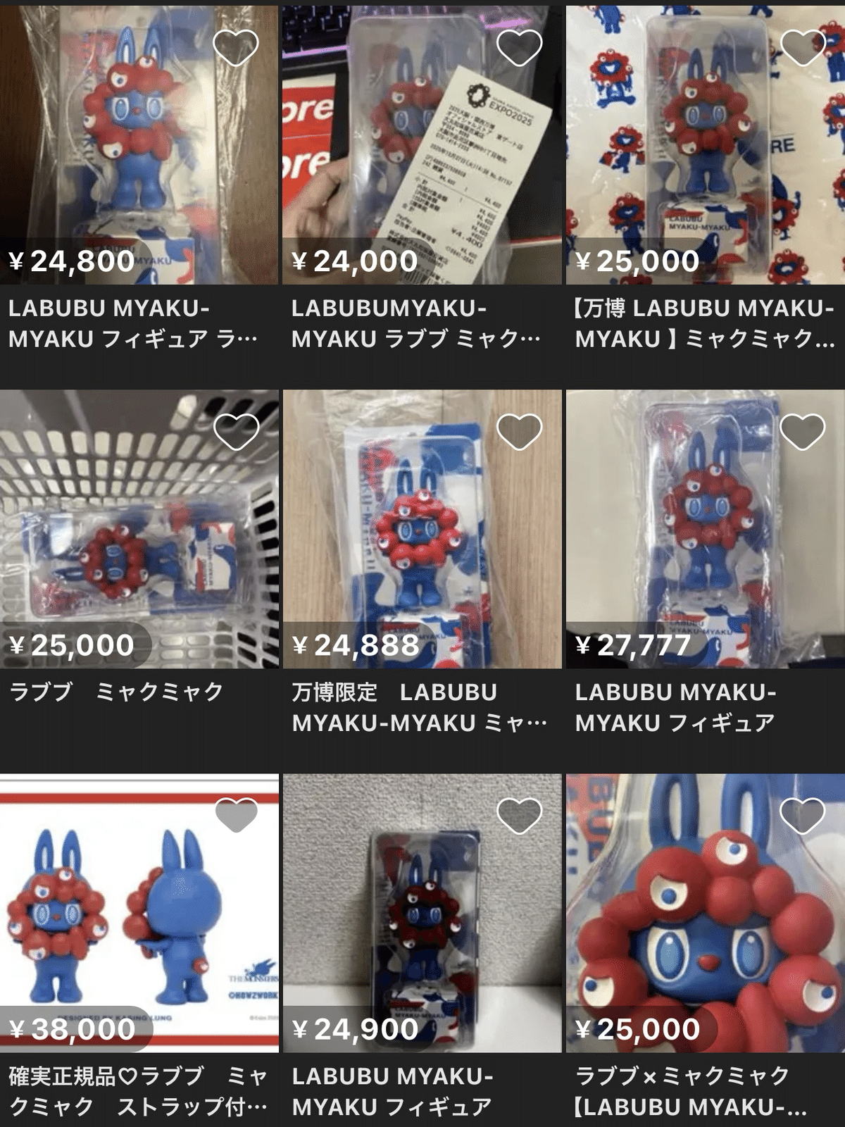 MYAKU-MYAKU LABUBU ミャクミャクラブブフィギュア ラブブ×ミャクミャク!!夢のようなコラボが実現 – emogram