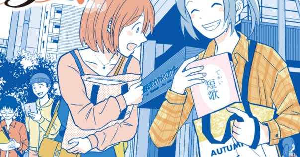 宮田愛萌 チェキ ファンミーティング ミモザ 9枚 渡辺祐真 宮田