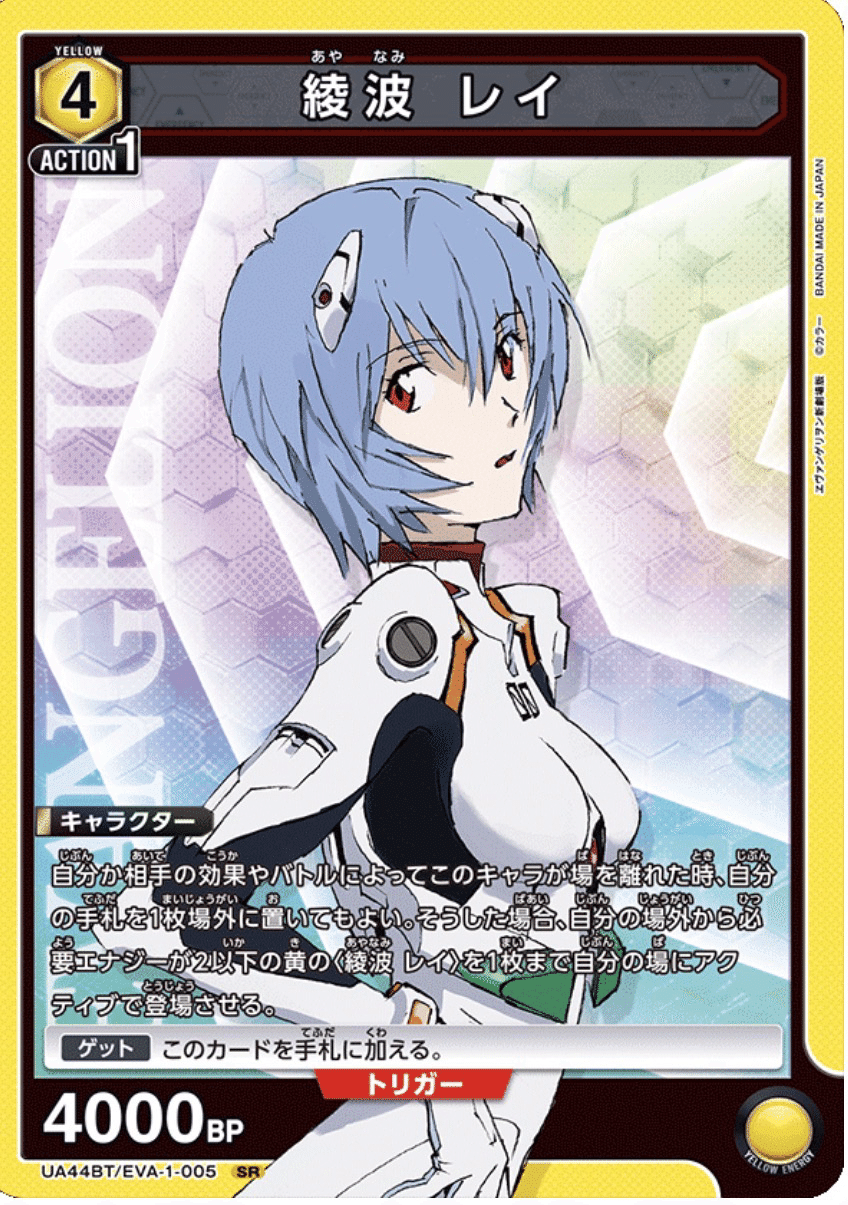 ユニアリ】ノーレイド、ほぼノー原作再現。ゲットリヒロインズ(黄