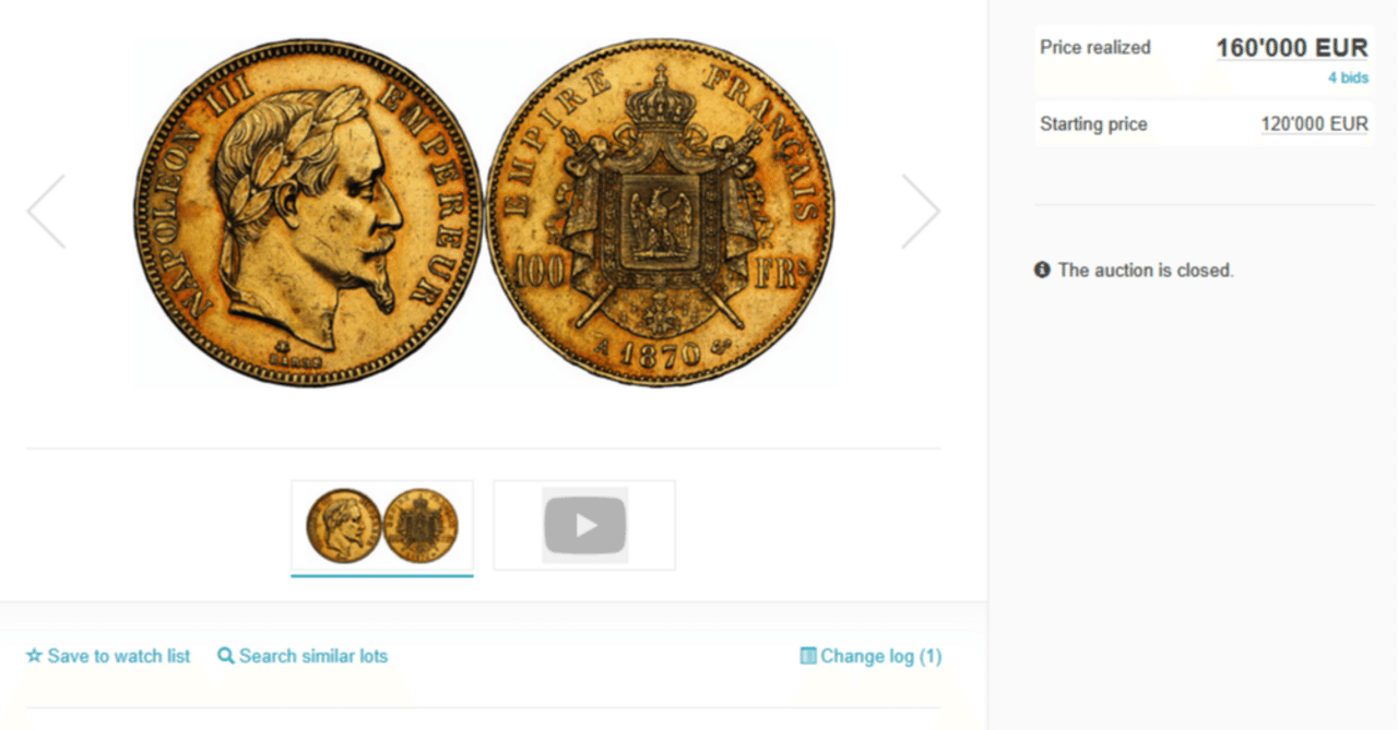 コインの「特年」について｜アンティークコイン サンクチュアリ