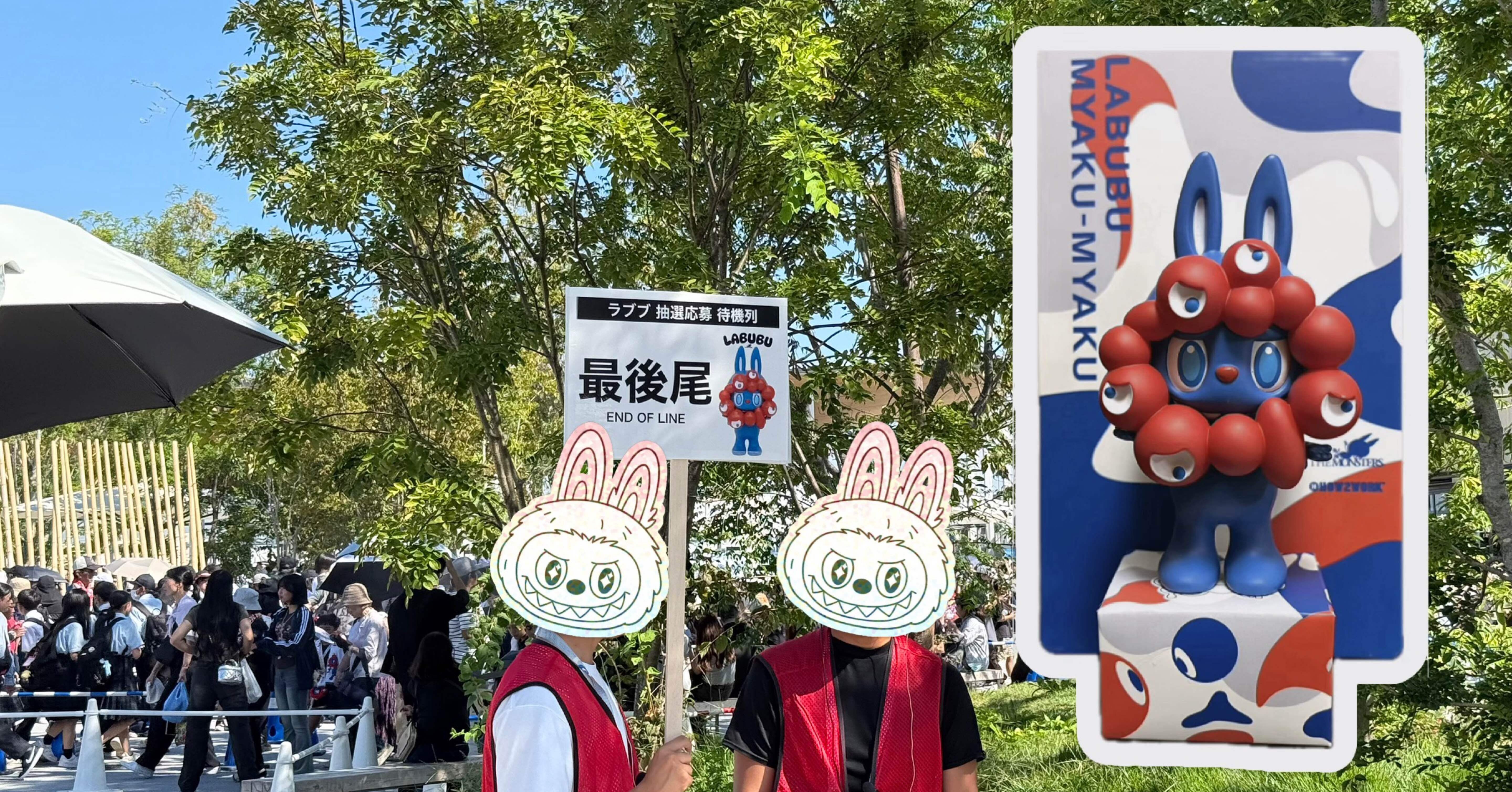 万博】現地で運試し？2万円で即GET？『ラブブ×ミャクミャク』本音レポ