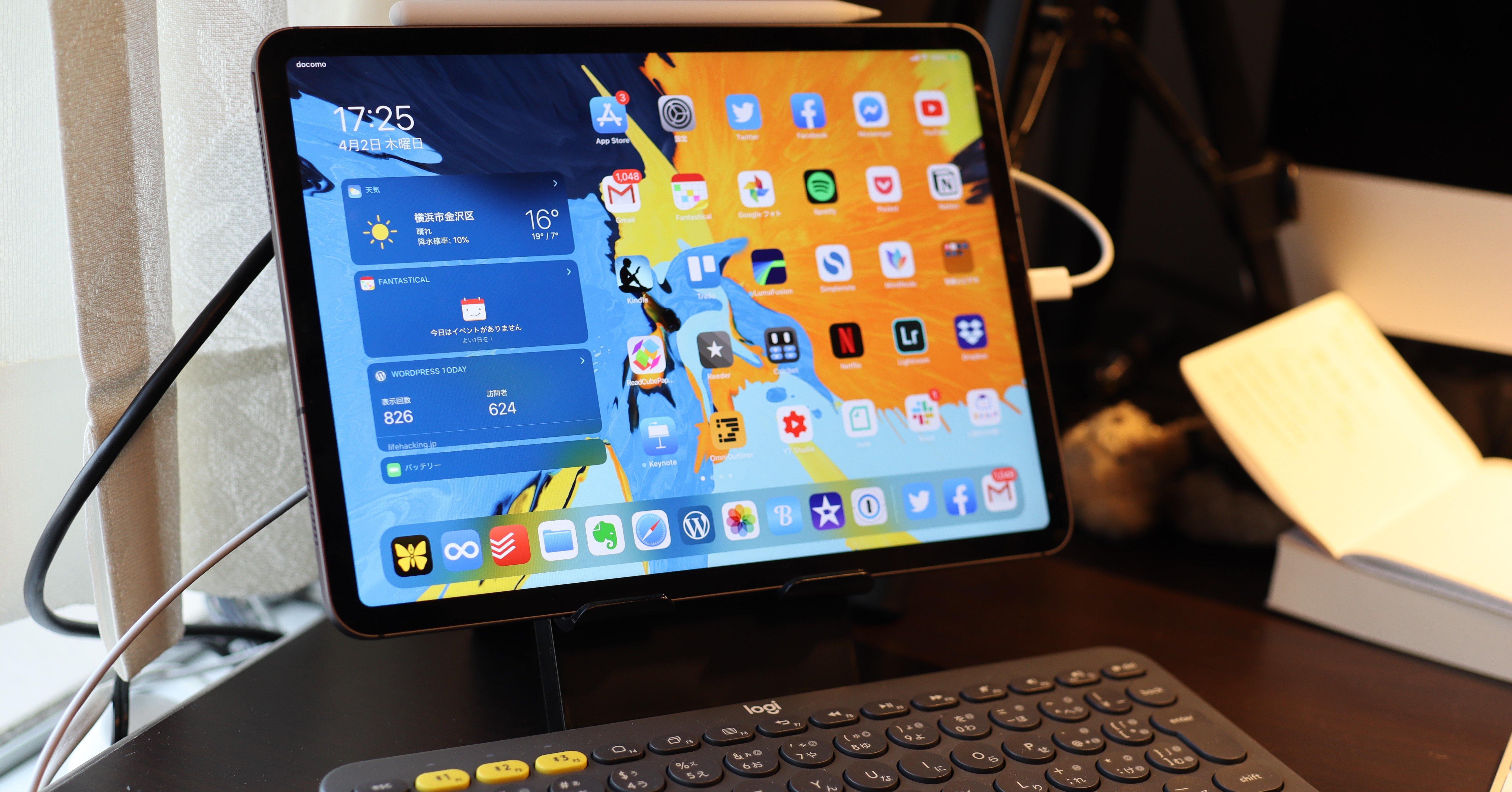 Lomicall Ipad用スタンドでタブレット環境がとても楽になった ほりまさたけ Note Lomicall Ipad用スタンドでタブレット環境がとても楽になった ほりまさたけ Note