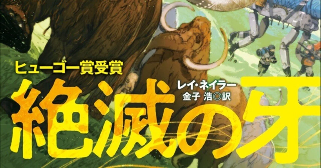 世界名作文庫/恐竜の足音 世界名作文庫/恐竜の足音 【公式通販】