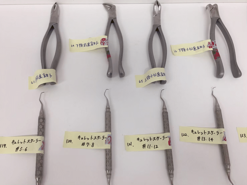 歯科衛生士 の実際は うしが暴露 うし Note