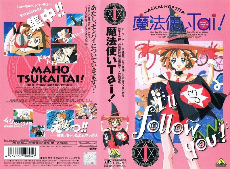外出自粛と アニメと 自分語りの話 二岡せきぬ Note 外出自粛と アニメと 自分語りの話 二岡せきぬ Note