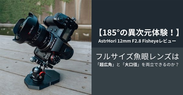 CANON FD 135mm F2｜フリッパーズ・ガイド