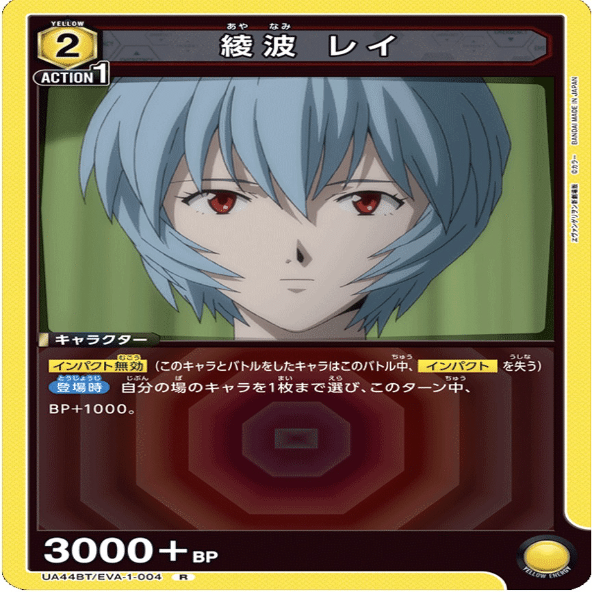 ユニアリ】ノーレイド、ほぼノー原作再現。ゲットリヒロインズ(黄