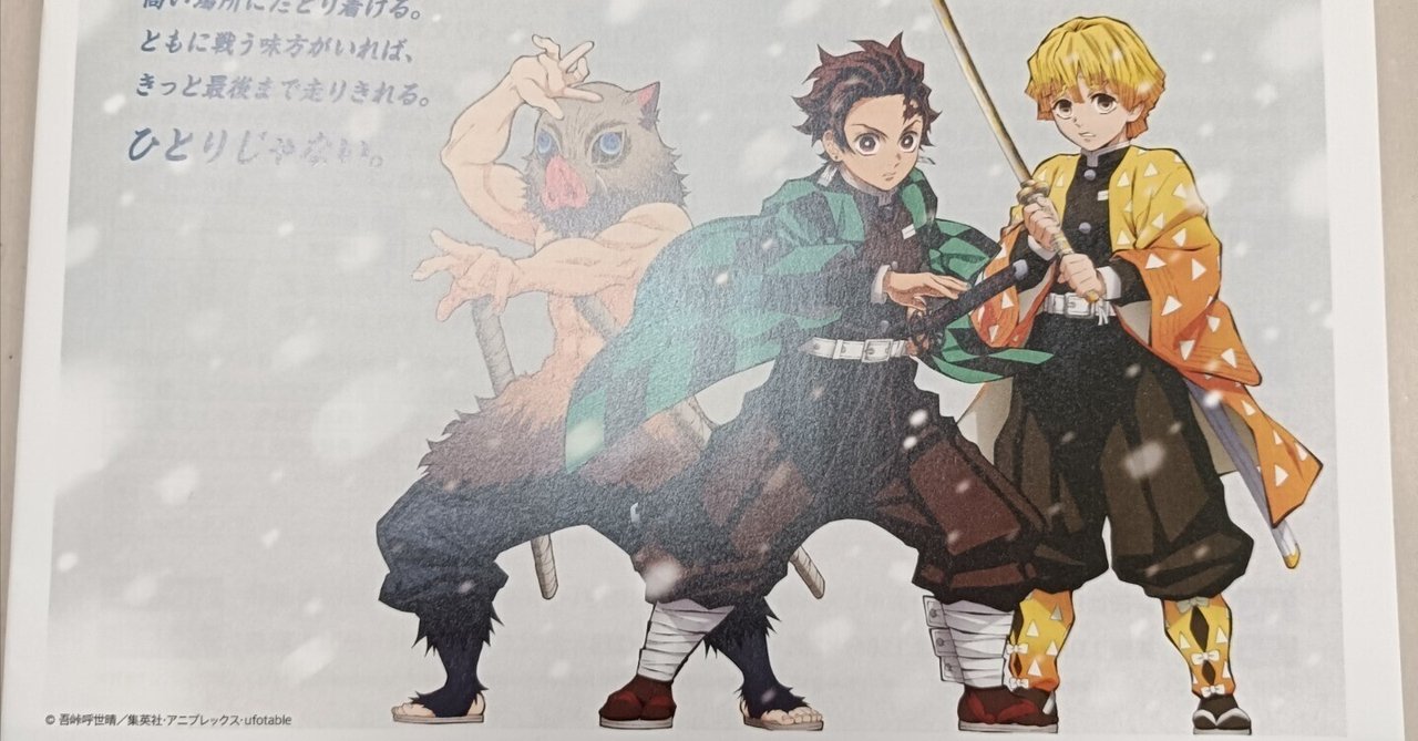 早稲アカ】冬期講習の申し込み書をもらってきた｜とんちぼ