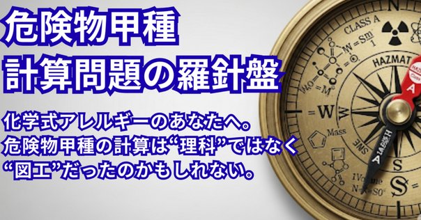 バイブルがついに翻訳！――近刊『計算化学（第3版）』監訳者