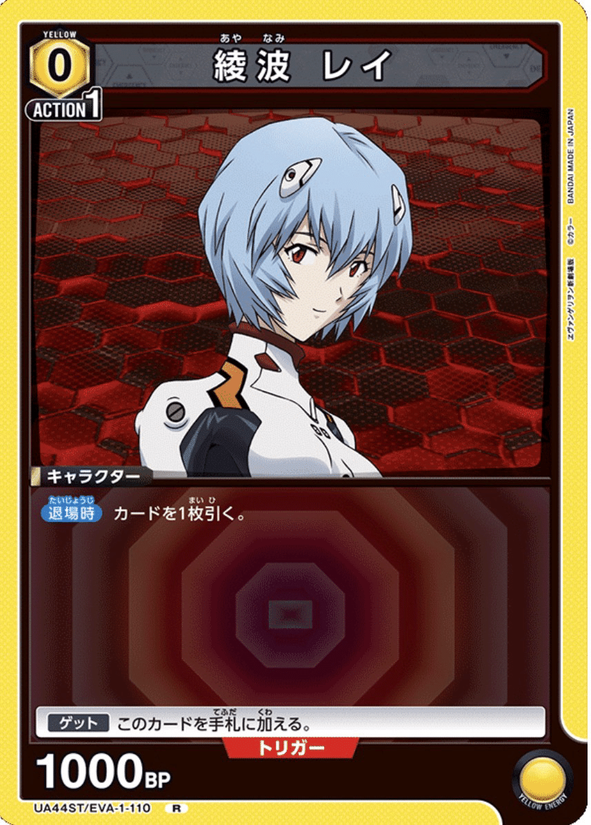 ユニアリ】ノーレイド、ほぼノー原作再現。ゲットリヒロインズ(黄