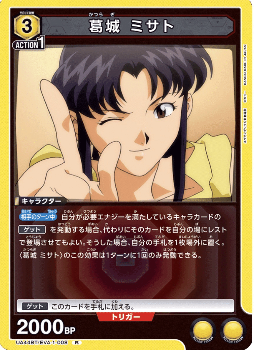 ユニアリ】ノーレイド、ほぼノー原作再現。ゲットリヒロインズ(黄