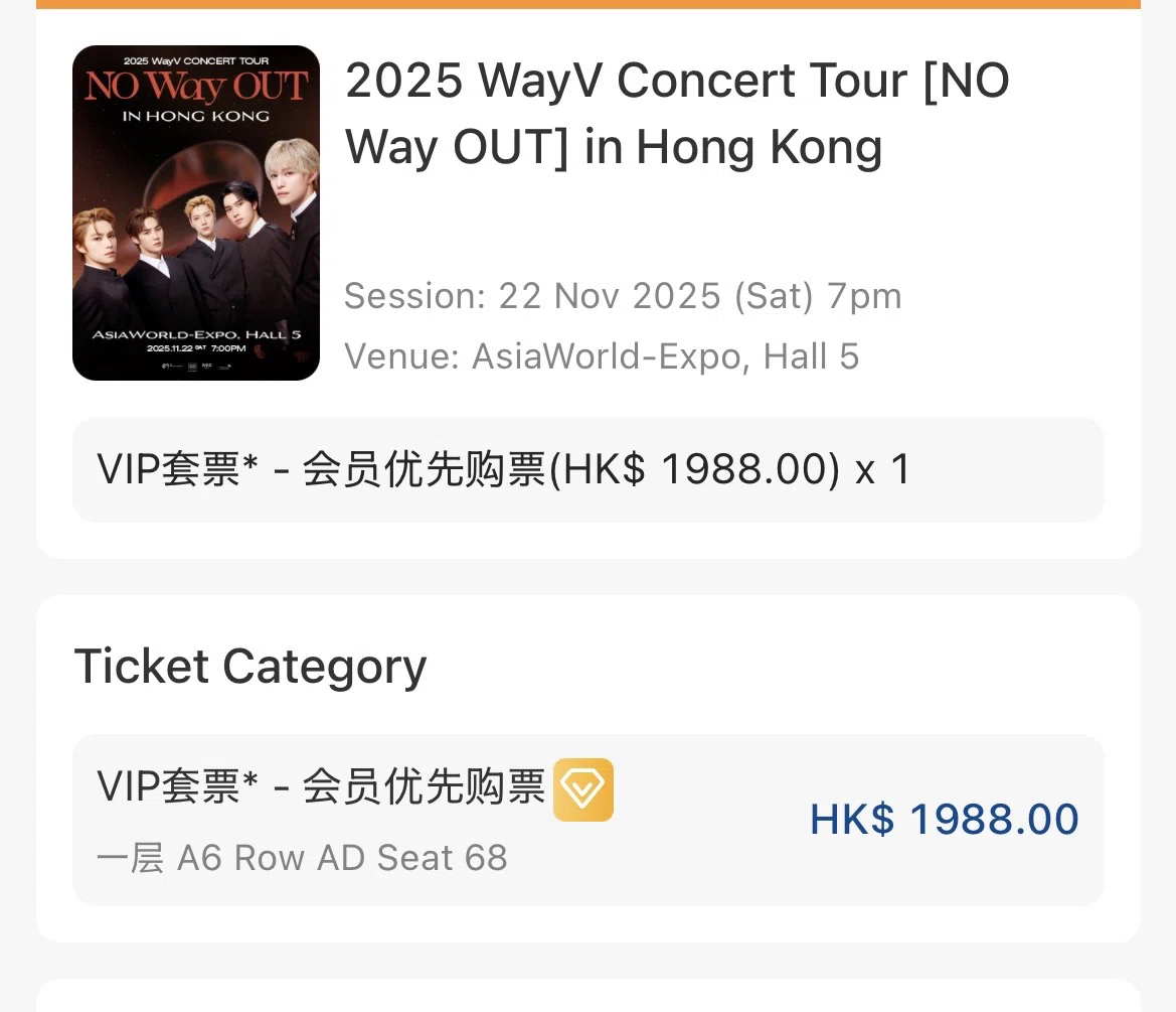 WayV No Way Out 香港🇭🇰〜チケッティング〜｜🎀