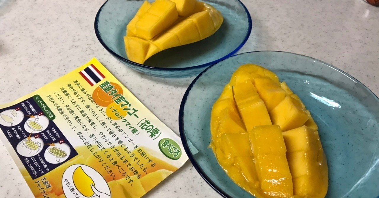 タイからの季節の贈り物マンゴー マンボウ Note