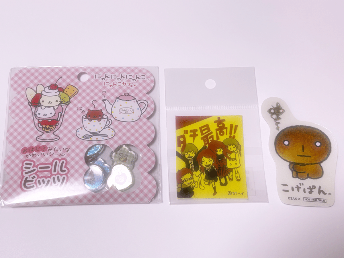 平成レトロ シール帳 バナ夫 モノクロブー にゃんにゃんにゃんこ 希少