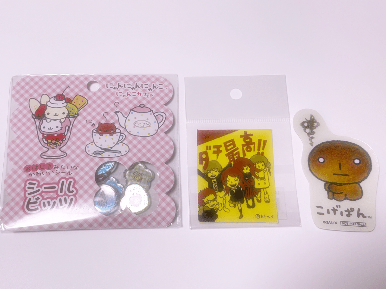 にゃんにゃんにゃんこ にゃんこ まつり システム手帳 他 にゃんにゃん にゃんにゃんにゃんこ にゃんこ まつり システム手帳 他 にゃんにゃん