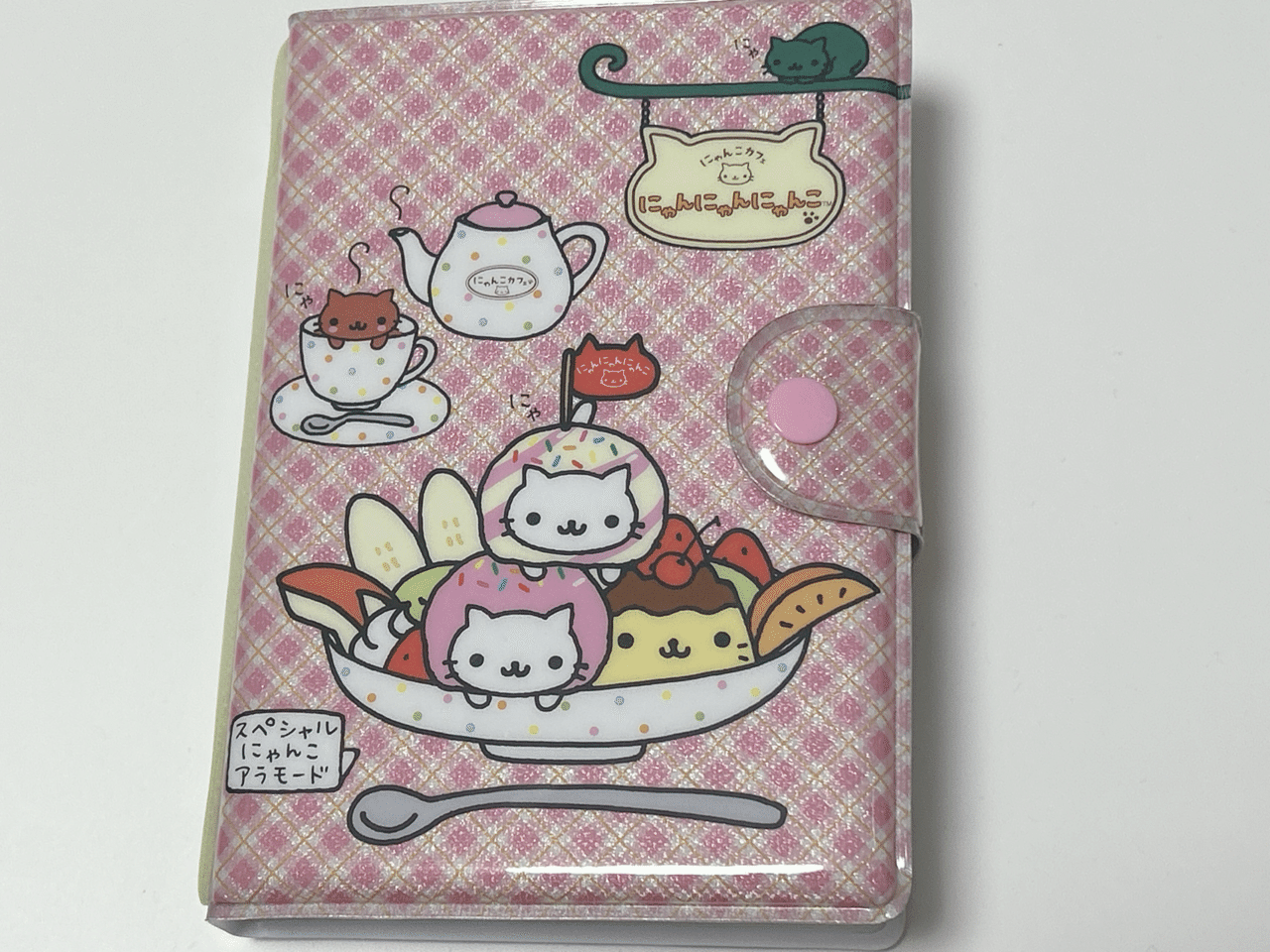 サンエックス にゃんにゃんにゃんこ シール にゃんにゃんにゃんこ サンエックス にゃんにゃんにゃんこ シール にゃんにゃんにゃんこ