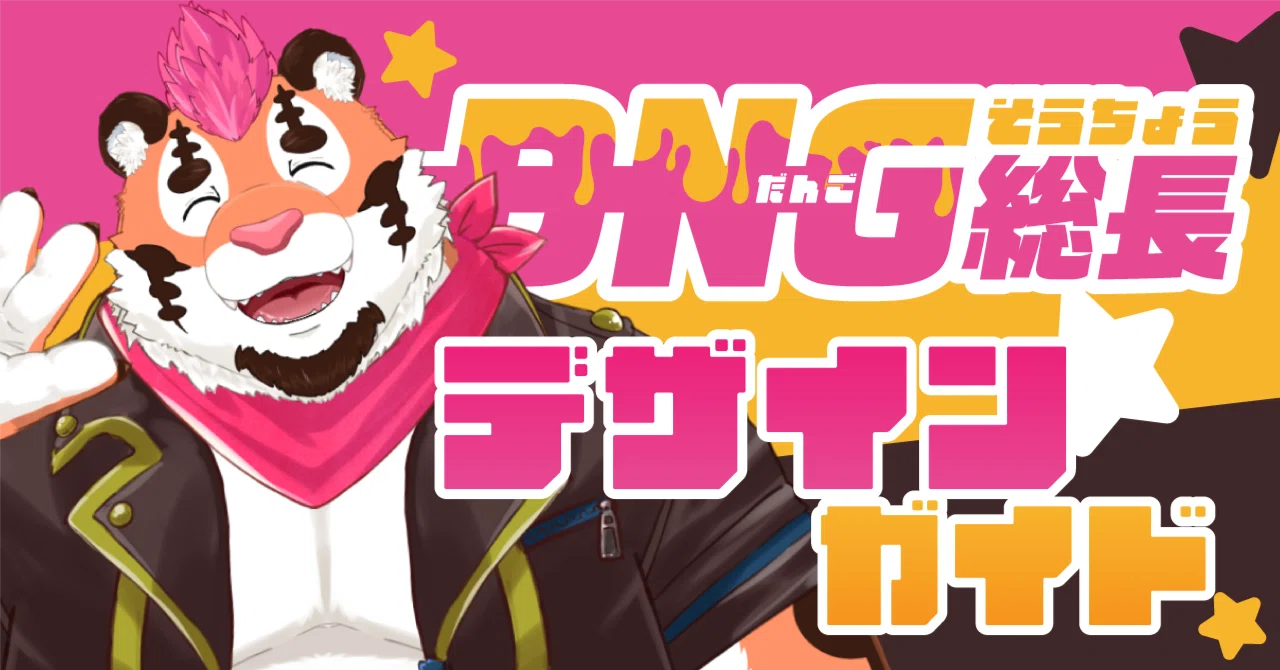 ＊完成＊わんこ隊長♪︎様オーダー 22662e8f5bb05d674f8821baea6c11