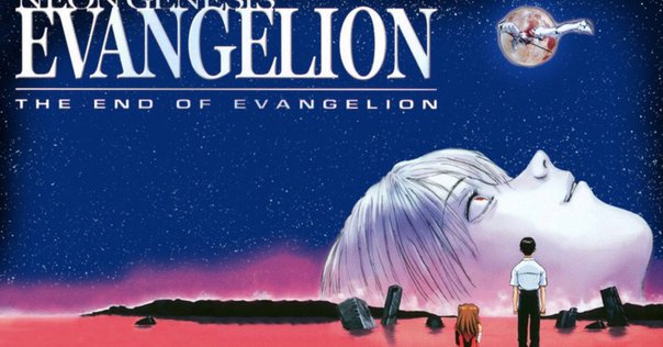 いまさらわかる新世紀エヴァンゲリオン㉘劇場版『DEATH (TRUE)²