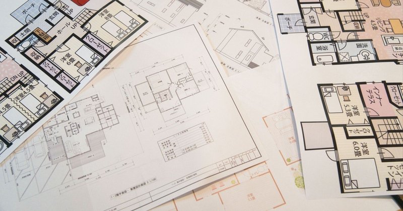 「人生の設計図」を描こう。お金の未来を見える化するという考え方