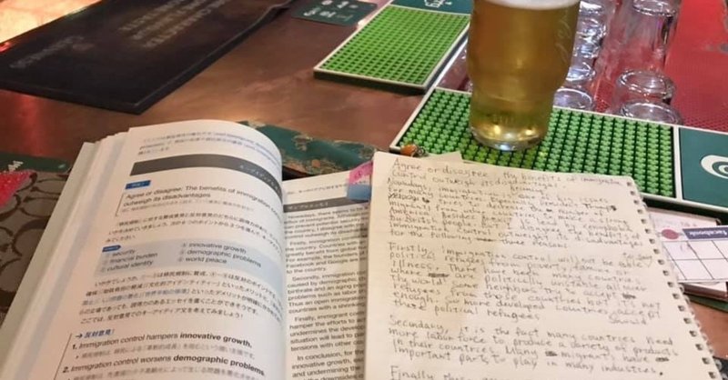 Study English at the bar 英検1級　挑戦