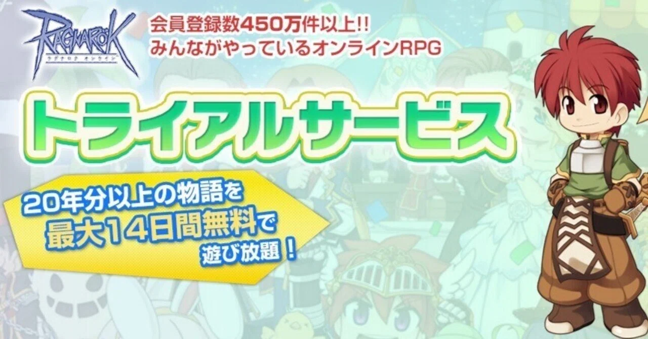 RO】ラグナロクオンラインに復帰して3カ月たった話｜いはち